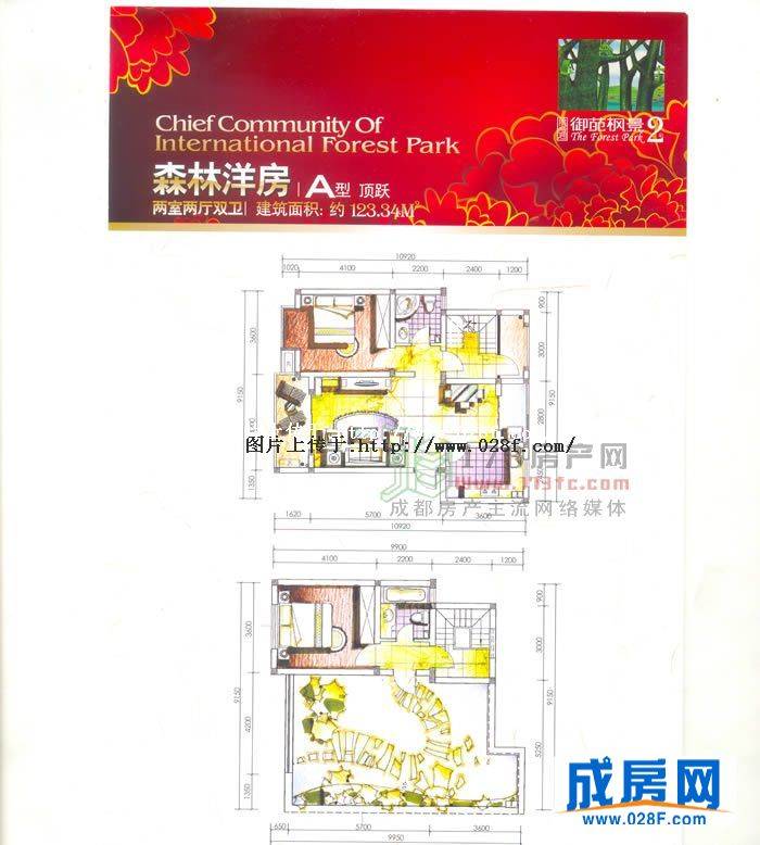 贵通御苑映月湾户型图,点击放大