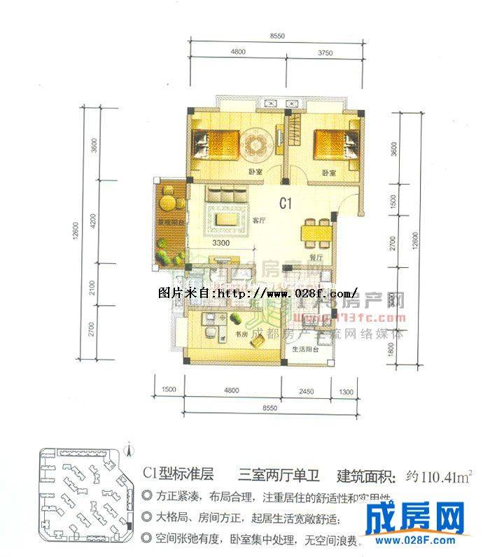 置信逸都丹郡F区户型图,点击放大