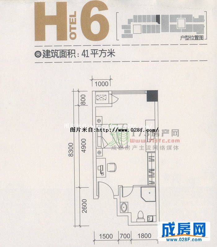 缤舍户型图,点击放大