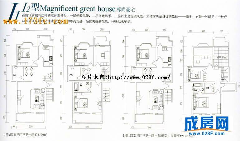 博雅新城户型图,点击放大