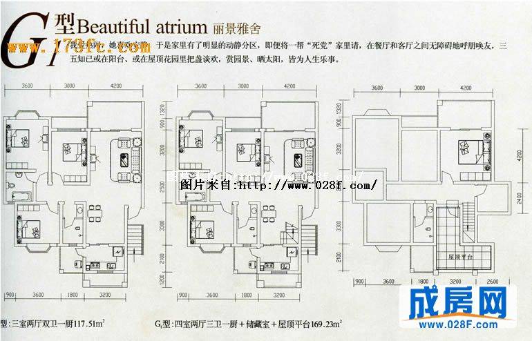 博雅新城户型图,点击放大