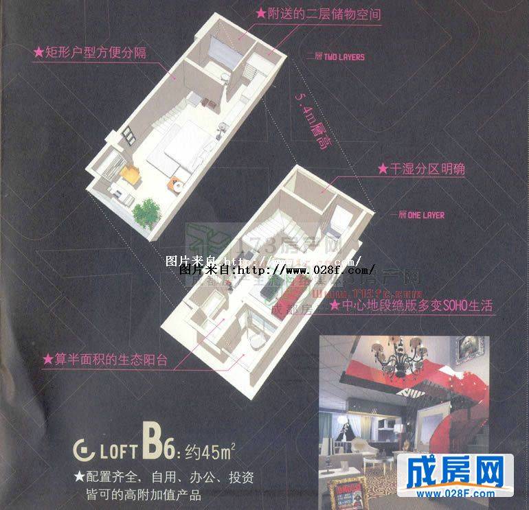 缤舍户型图,点击放大