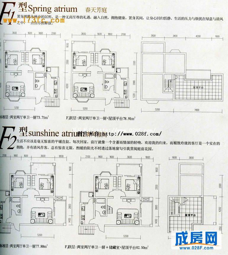 博雅新城户型图,点击放大