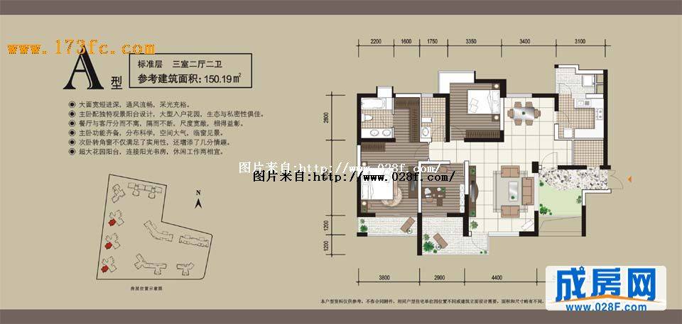 天合凯旋城户型图,点击放大