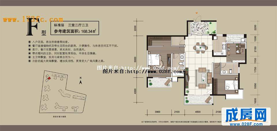 天合凯旋城户型图,点击放大